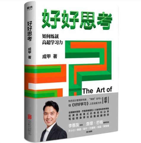 微信图片_20210222212026.png