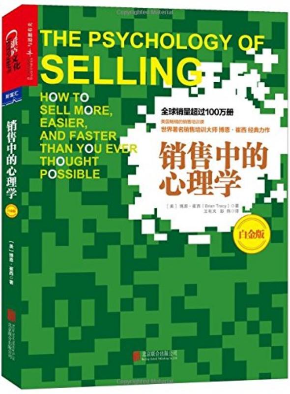 src=http___ent2004112uen.wingsbook.com_img_big_755028253.jpg&refer=http___ent2004112uen.wingsbook.jpg