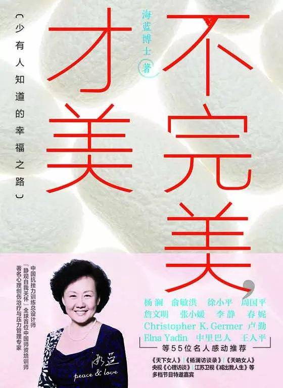 0318《不完美才美》-pdf,txt,mobi,epub电子版书免费下载