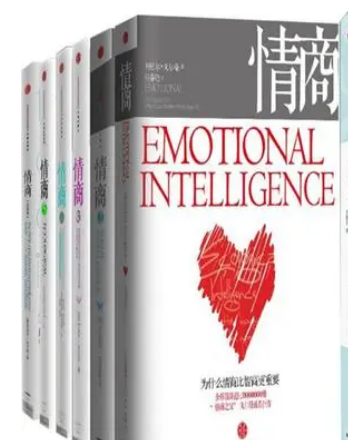 0368《情商系列》（套装共6册）-pdf,txt,mobi,epub电子版书免费下载