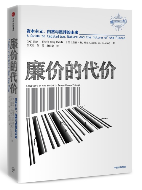 0577《廉价的代价》-pdf,txt,mobi,epub电子版书免费下载