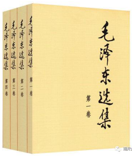 0636​《毛泽东选集》 (1-5卷)-pdf,txt,mobi,epub电子版书免费下载