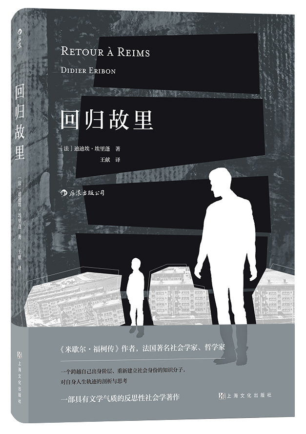 0679​《回归故里》-pdf,txt,mobi,epub电子版书免费下载