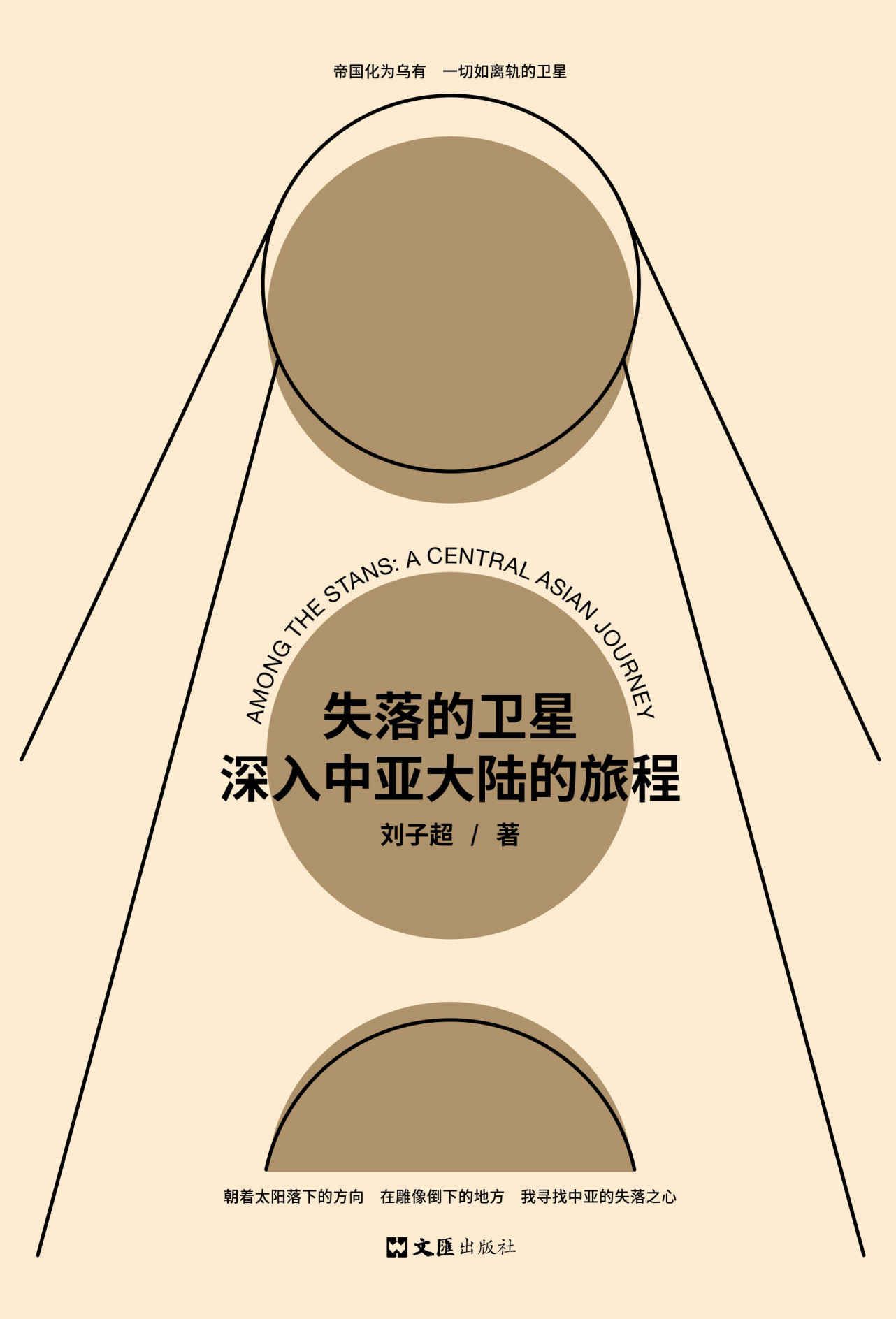 0704《失落的卫星》-pdf,txt,mobi,epub电子版书免费下载