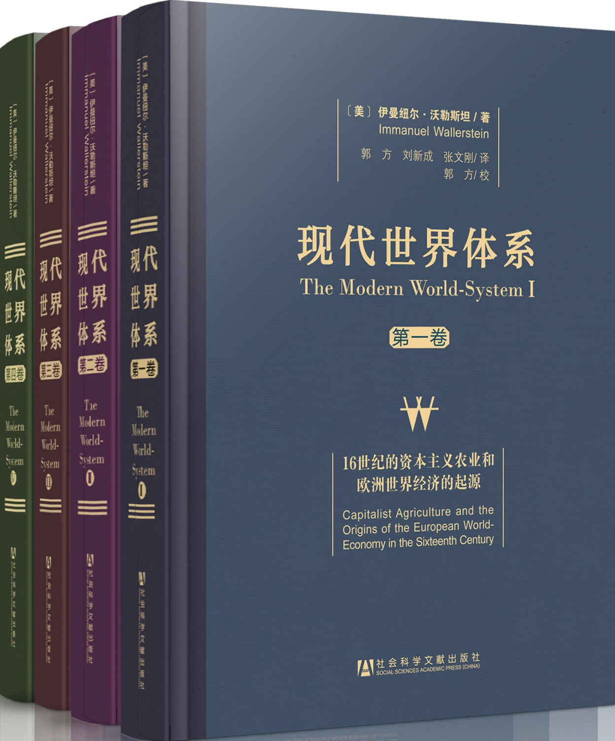 0743​《现代世界体系》-pdf,txt,mobi,epub电子版书免费下载