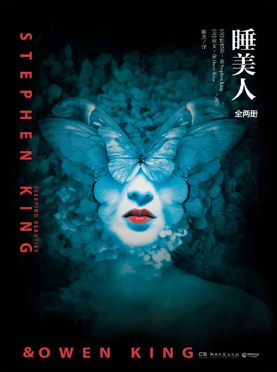 0992​《睡美人》-pdf,txt,mobi,epub电子版书免费下载