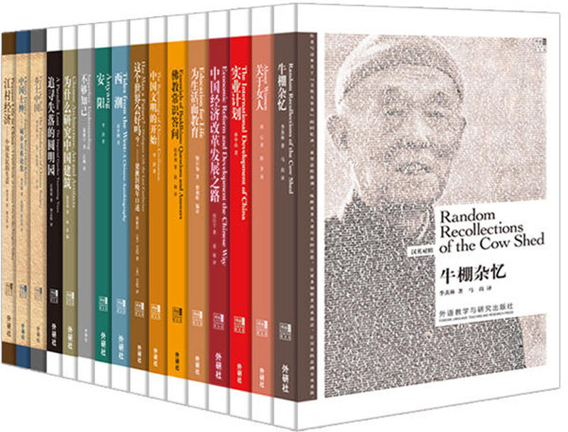 1048​《博雅双语名家名作》13册-pdf,txt,mobi,epub电子版书免费下载