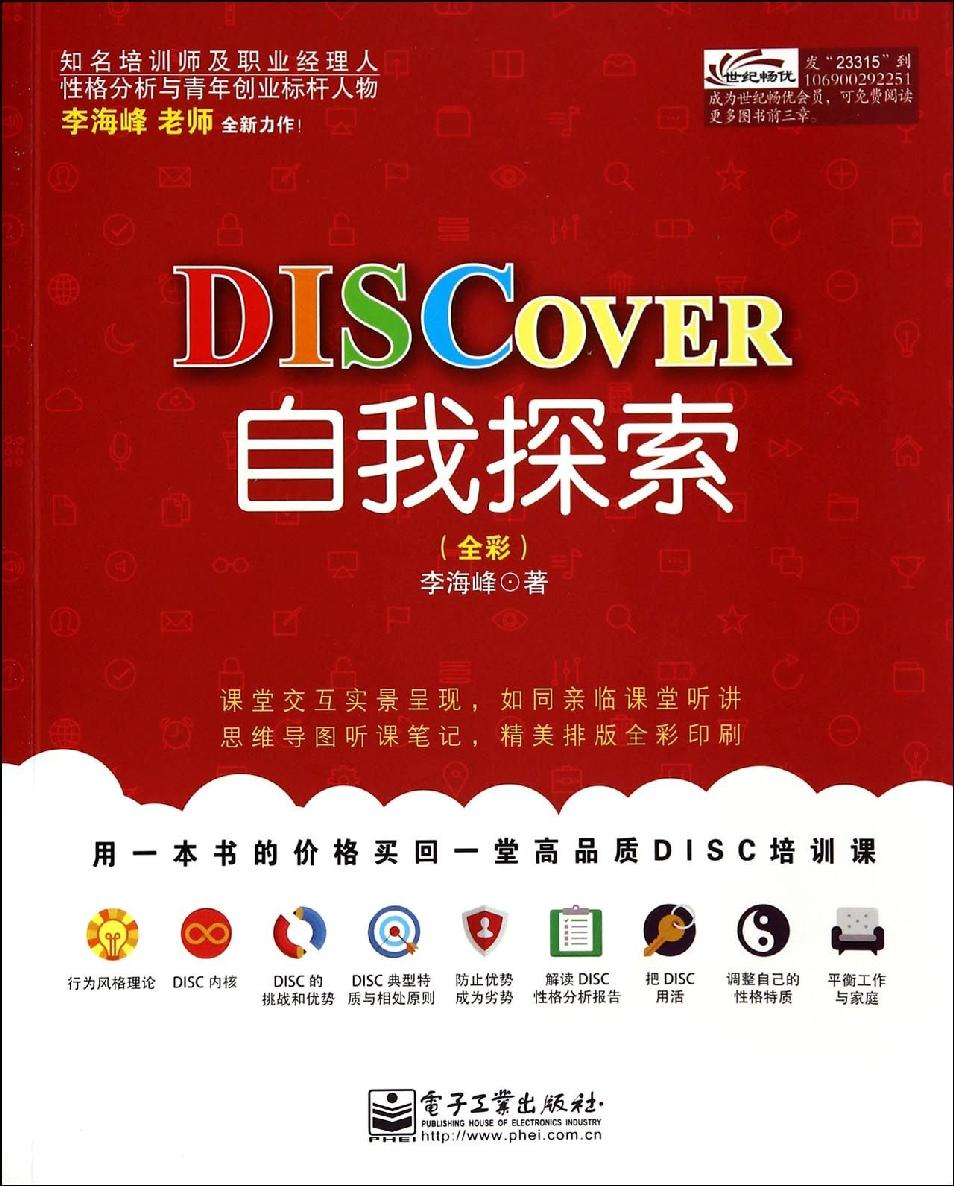 disc.jpg