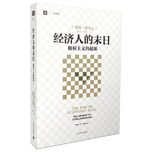 ​《经纪人的末日》-pdf,txt,mobi,epub电子版书免费下载