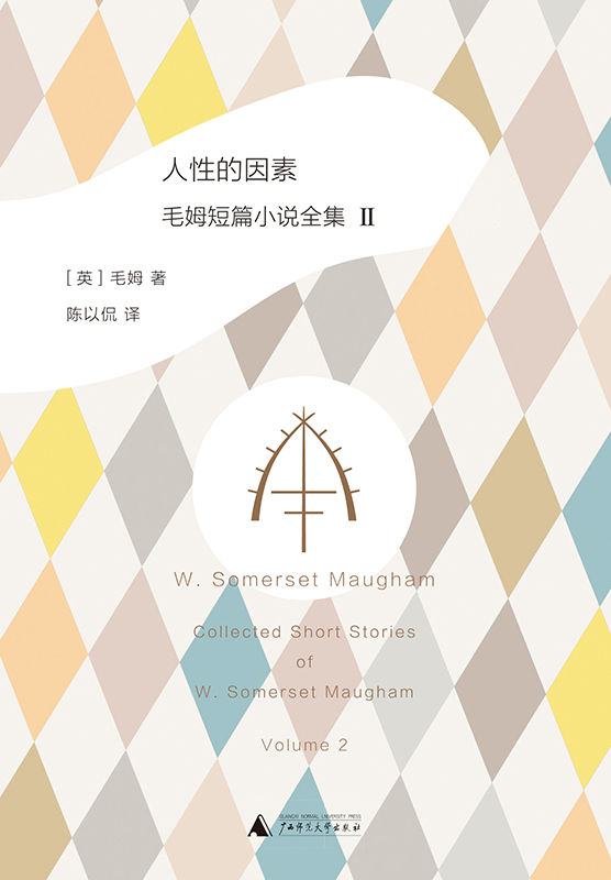 ​《人性的因素》-pdf,txt,mobi,epub电子版书免费下载