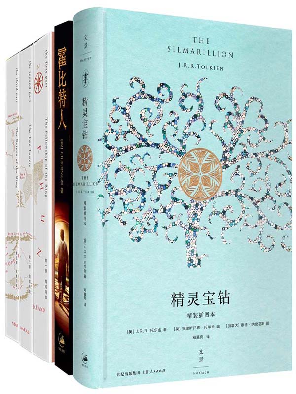 ​《霍比特人》-pdf,txt,mobi,epub电子版书免费下载
