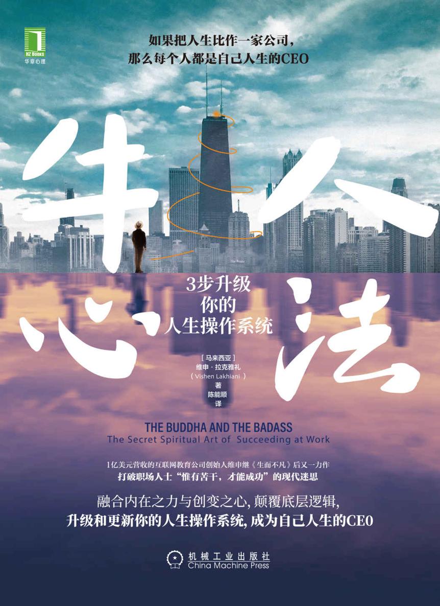 ​《牛人心法》-pdf,txt,mobi,epub电子版书免费下载