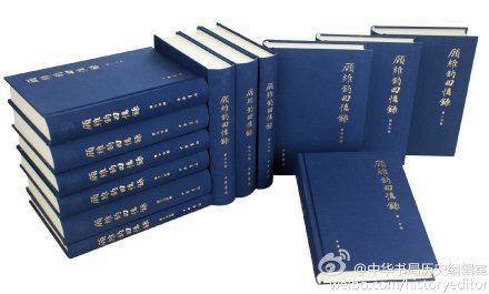 ​《顾维钧回忆录》-pdf,txt,mobi,epub电子版书免费下载