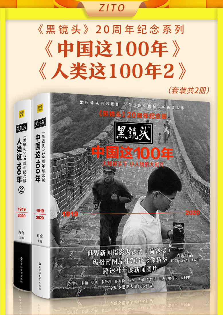 《黑镜头》-pdf,txt,mobi,epub电子版书免费下载