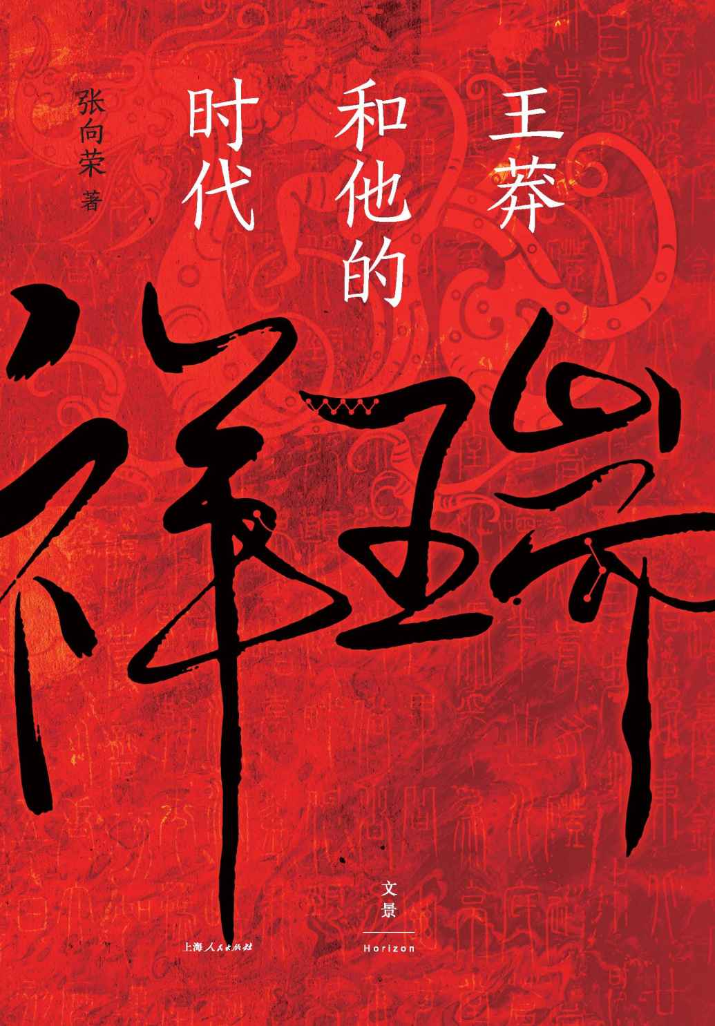 ​《祥瑞》-pdf,txt,mobi,epub电子版书免费下载