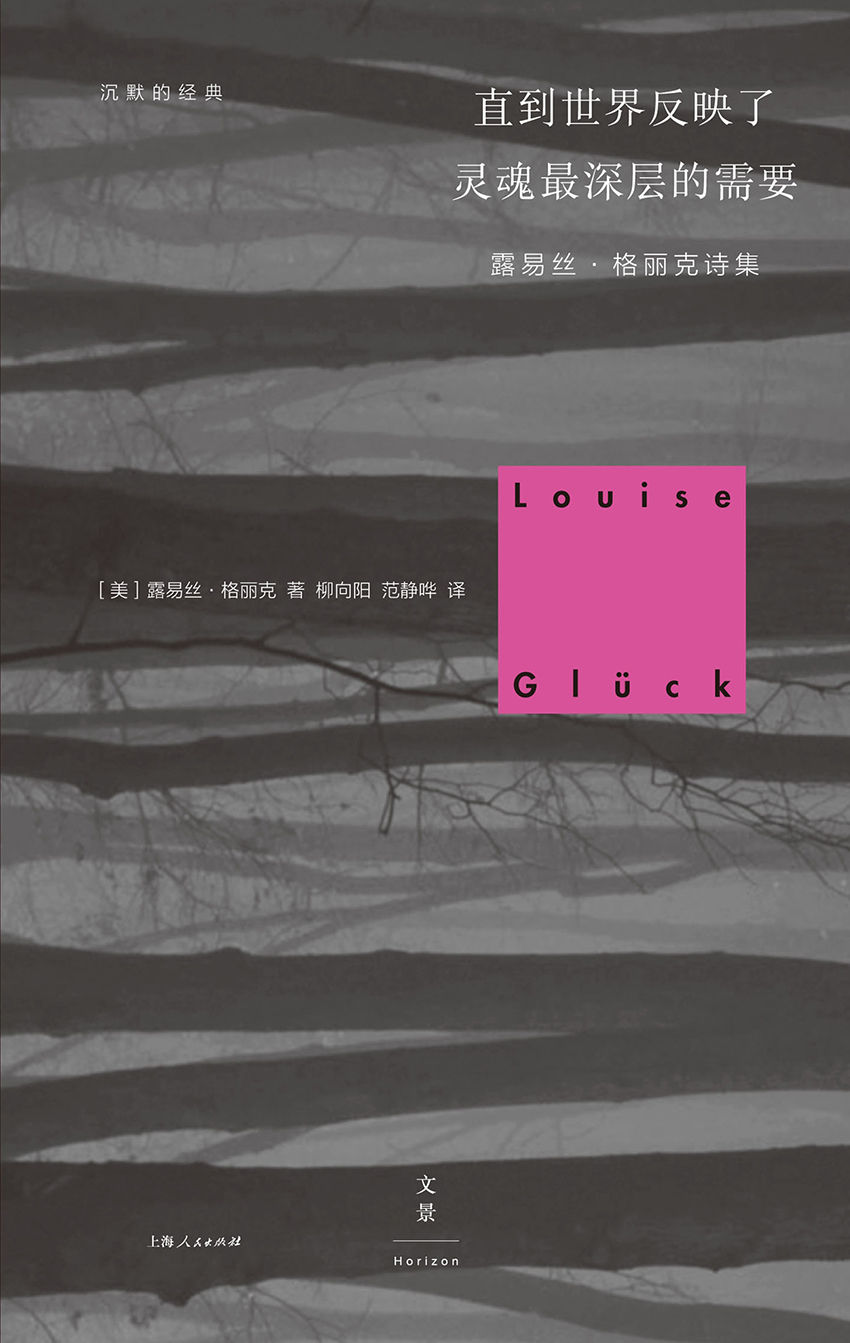 ​《直到世界反应了灵活最深处的需要》-pdf,txt,mobi,epub电子版书免费下载