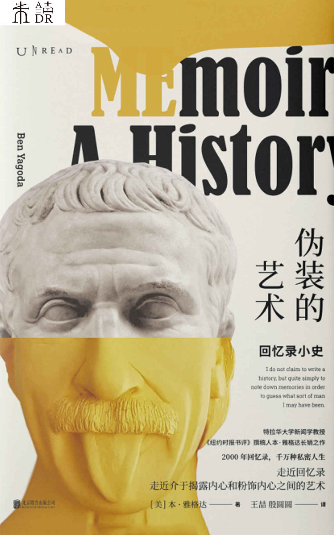 ​《伪装的艺术》-pdf,txt,mobi,epub电子版书免费下载