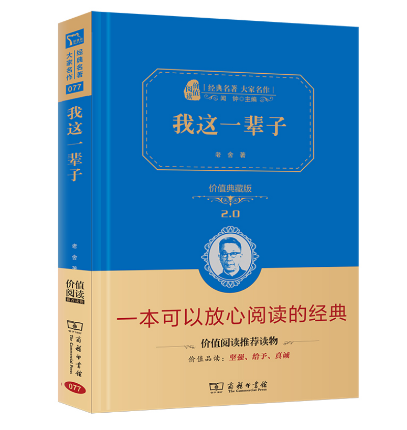 ​《我这一辈子》-pdf,txt,mobi,epub电子版书免费下载