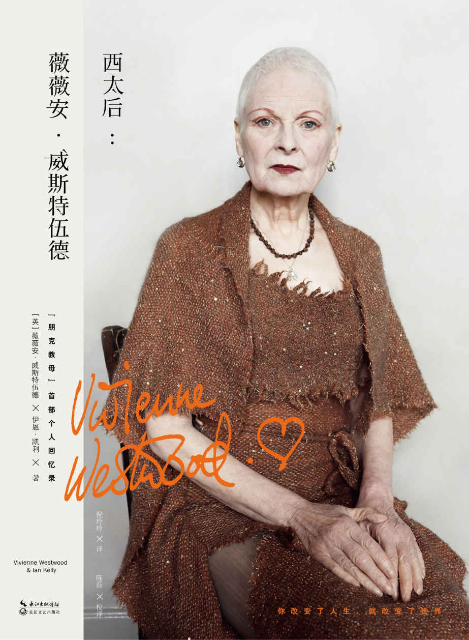 ​《西太后：薇薇安》-pdf,txt,mobi,epub电子版书免费下载