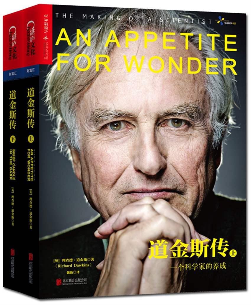​《道金斯传》-pdf,txt,mobi,epub电子版书免费下载