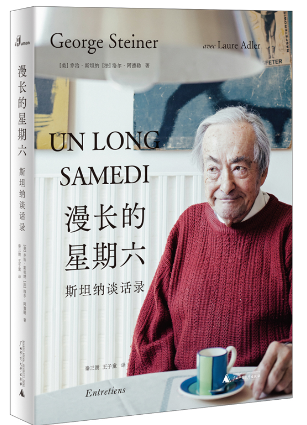 ​《漫长的星期六》-pdf,txt,mobi,epub电子版书免费下载