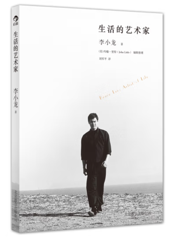 ​《生活的艺术家》-pdf,txt,mobi,epub电子版书免费下载