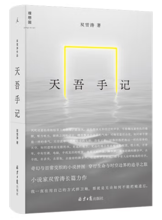 微信图片_20221226181010.png